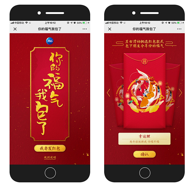 宝洁2019春节：不走催泪路线，也能走进...