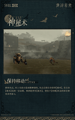 AD丶采集到S-射击-投掷-远程