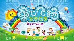 卡通背景  - 源文件下载【酷图网】卡通背景,儿童节背景,六一背景,儿童背景,儿童海报背景,卡通海报,儿童海报设计,卡通海报设计,手绘背景,幼儿园背景,幼儿园活动,儿童活动,六一节快乐,六一节背景,六一节海报,卡通背景图,可爱卡通背景,可爱背景图,幼儿背景画,儿童海报,儿童节,幼儿园,手绘背景墙,卡通图,卡通素材,梦幻背景,儿童卡通