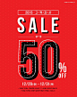 토니모리 고객감사 50%세일 광고배너                                                                                                                                                                                 More: