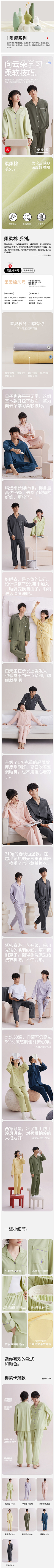累了药了采集到素材