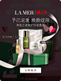 LA MER海蓝之谜官方旗舰店