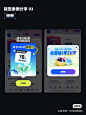 最低价 VIP 弹窗