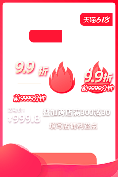 许月七安采集到直通车框架