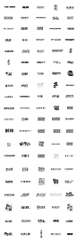 王驰字体设计 | 100例（二）-古田路9号-品牌创意/版权保护平台