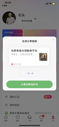 UI娱乐记者采集到弹窗悬浮框