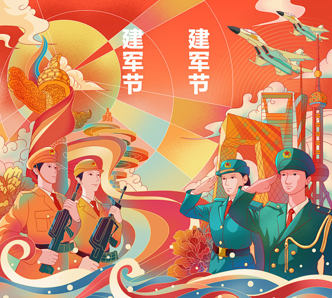 建军节插画步骤分享-古田路9号-品牌创意...