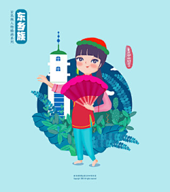 一个喜喜采集到56个民族