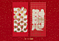 Behance 上的 Good luck to Chinese New Year Celebrate Package