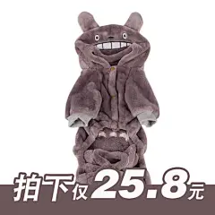狗狗衣服冬装泰迪衣服宠物衣服比熊小狗衣服秋冬装