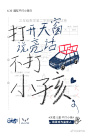 身为“搞事”担当，“搞事情”要从娃娃抓起！大人眼中的调皮捣蛋，可能隐藏着孩子未来的无限可能！爸妈无心的一巴掌，打掉的可能是孩子的梦想~4月30日#国际不打小孩日#，@QQ星 在线发起#关爱儿童，不打小孩#活动，转发并评论造句“打____，不打小孩”，抽3位小伙伴各送一箱QQ星，如果你还想 ​​​​...展开全文c