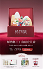 稀物集旗舰店