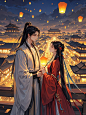 灯愿情长 - 小红书
