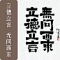 婳暖水墨书法装饰画字画国潮新中式实木黑胡桃相框客厅沙发壁挂画-tmall.com天猫