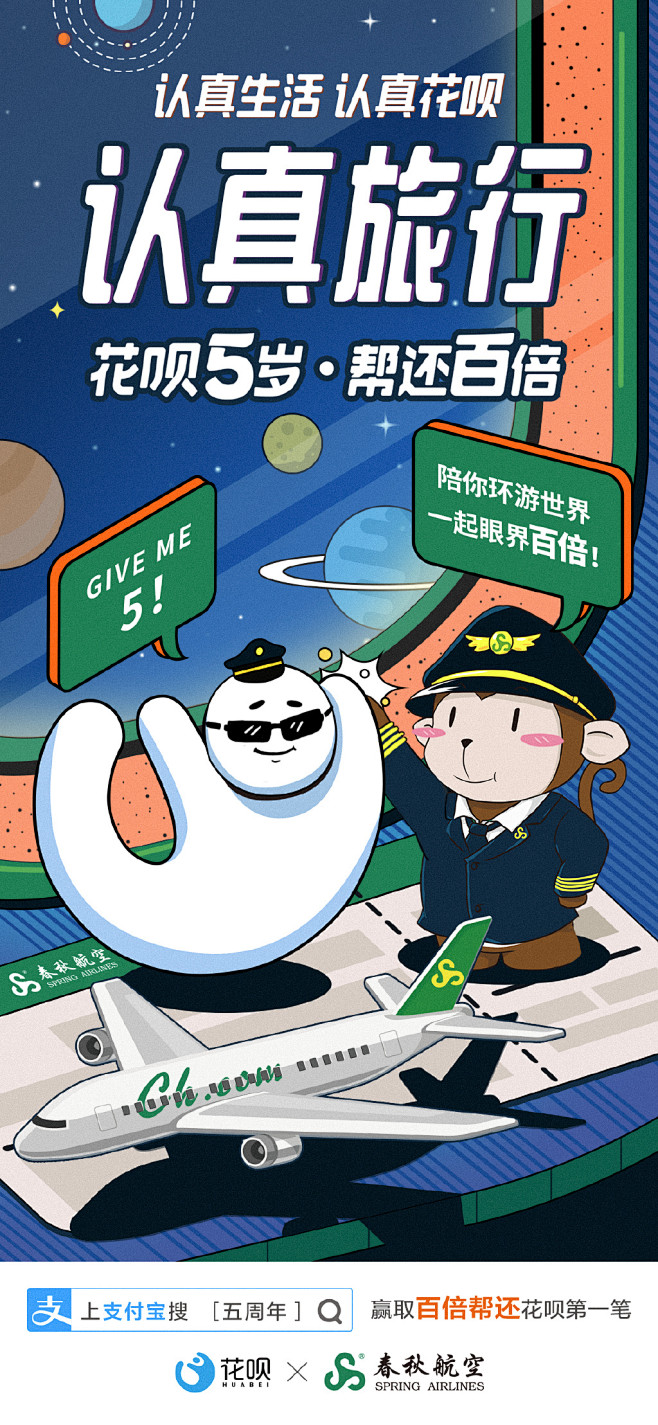 我的收藏 微博-隨時隨地發現新鮮事