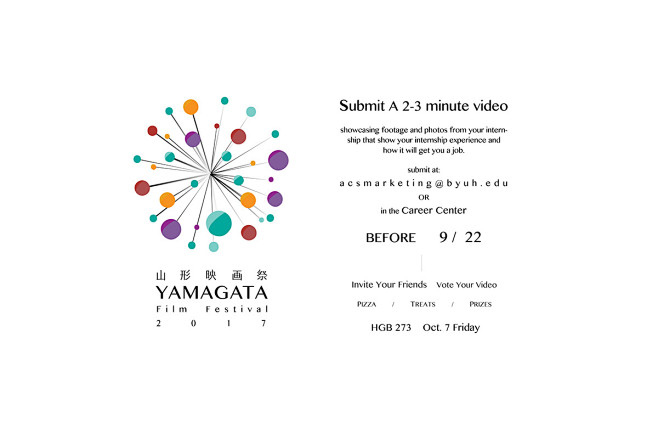 山 形 映 画 祭 Yamagata F...