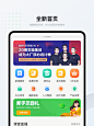 ‎网易云课堂 - 我的职业课堂 : ‎App Store “优秀新App”、“教育类精品推荐”！

网易云课堂，一个专注职业技能提升的在线学习平台。立足于实用性的要求，与多家教育培训机构和行业的专家、讲师建立合作，聚合了丰富的学习内容，包括课程、电子书、文章、短视频、音频等。平台提倡系统化的学习，旨在帮助用户获得全面的、非零散的知识和技能，实现学有所长，并能学以致用！

● 职场软实力 助力升职加薪
    - 谈判沟通、求职应聘、执行力打造、情绪管理、领导力……
    - 助你提高职场所需各项软实力，