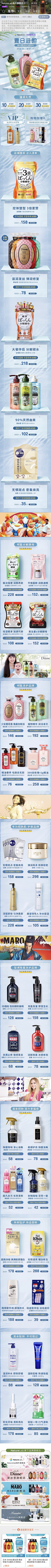 早安灬采集到狂暑季专题