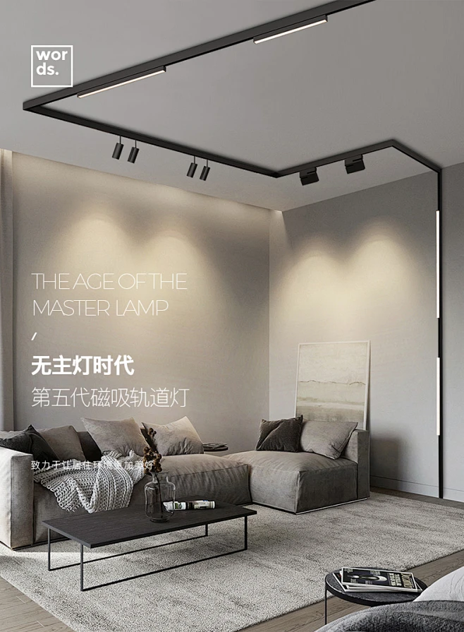 嵌入式预埋明装暗装led磁吸轨道灯射灯客厅家用商业无主灯照明-tmall.com天猫-花瓣网