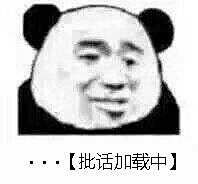 _(๑´ㅂ`๑)  贱萌表情包 _急急如...