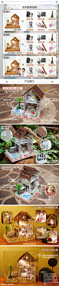 智趣屋diy小屋巴黎公寓手工生日礼物拼装 玩具创意房子模型 别墅-tmall.com天猫