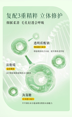 愤怒de小绵羊采集到化妆品背景
