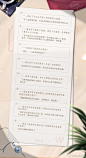 光与夜之恋的照片 - 微相册 _游戏banner   _【游戏UI】女性向_T20201015