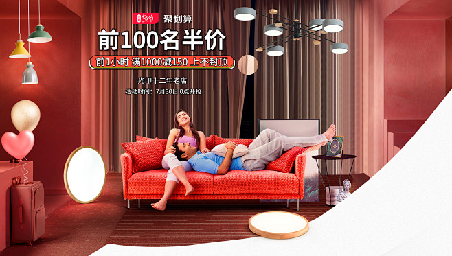 光印旗舰店