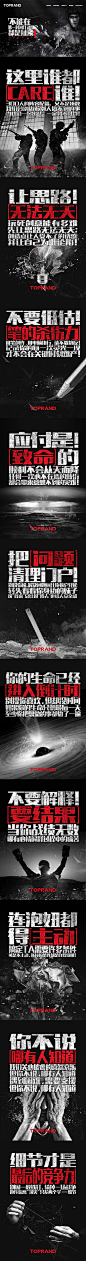 深圳·toprand图派