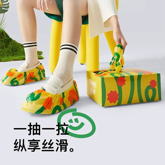 一次性鞋套 800 -1