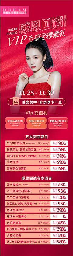 13005765311采集到酒吧