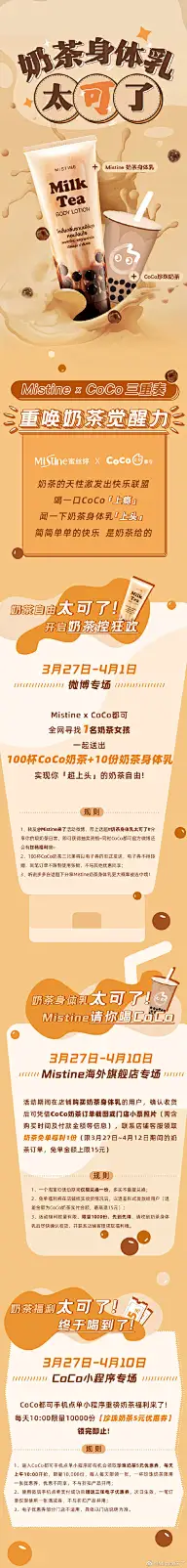 电商—详情页排版设计