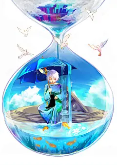 【时光流逝】沙漏里的特辑 : “沙漏”是一种通过葫芦形的玻璃中的沙子由上部流到下部来表示时间的计时工具。用沙子不断落下展现出时间的流逝，让人看着看着就忘记了时间。
今天我们就为大家送上描绘了角色进入沙漏里的插画作品特辑。快来看看吧。
