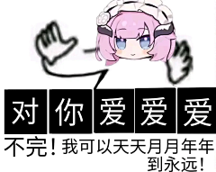 杨yut采集到爱莉希雅