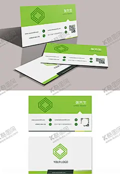 高档绿色名片 【酷图网】绿色名片,企业名片,公司名片,高档名片,商务名片,环保名片,化妆品名片,简约名片,简洁名片,高雅名片,通用名片,素雅名片,大气名片,创意名片,精致名片,科技名片,IT名片,高端名片,淡雅名片,小清新名片,唯美名片,美甲名片,美妆名片,竖版名片,打折卡,名片卡片,名片