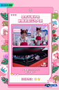 腾讯视频创造营2020的照片 - 微相册