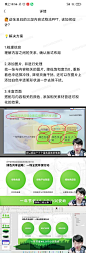 1.页面排版的第一步：梳理信息关系
2.背景图片的处理：饱和度+冲蚀效果
3.添加修饰元素，可视化效果