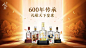 点击查看源网页