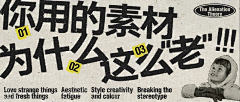 沉V采集到banner