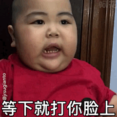 小胖子表情包的搜索结果_360图片