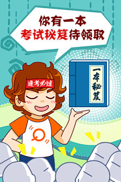 李小鹤采集到海报Banner