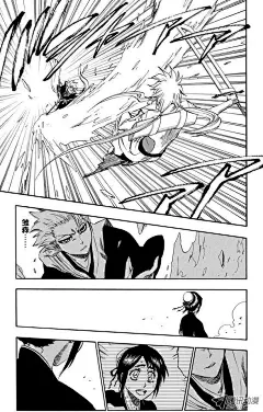 《死神/境·界》第334话 催眠的残韵-在线漫画-腾讯动漫官方网站