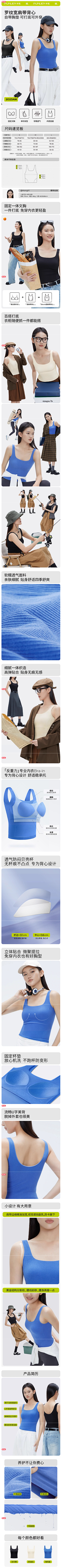 是聪聪诶采集到详情页