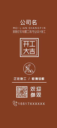 陈不熟采集到海报