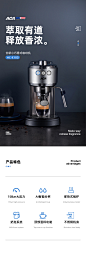 【北美电器AC-E10D】北美电器（ACA）意式15bar半自动咖啡机双孔 一键花式咖啡家用办公室商用自动奶泡系统即热式AC-E10D【行情 报价 价格 评测】-京东
