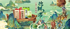 赛八仙旗舰店