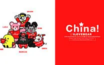 Luca熊动漫创意壁纸