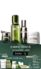 LA MER海蓝之谜官方旗舰店