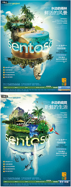 露兜采集到地产