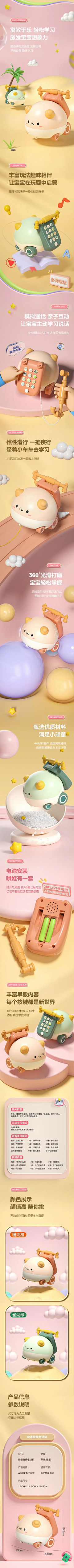偷小懒的大cc采集到文创详情